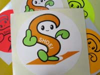 シールエス